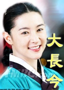 A Jewel in the Palace 2