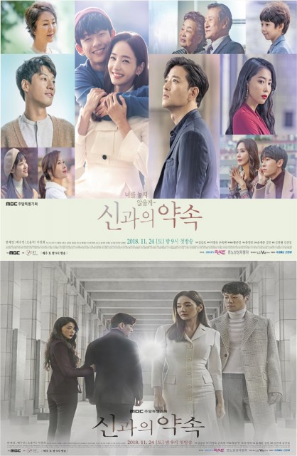 A Pledge To God (2018) afişi A Pledge To God (2018) afişi