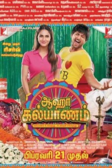 Aaha Kalyanam (2014) afişi