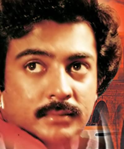 Aalaapana (1986) afişi Aalaapana (1986) afişi