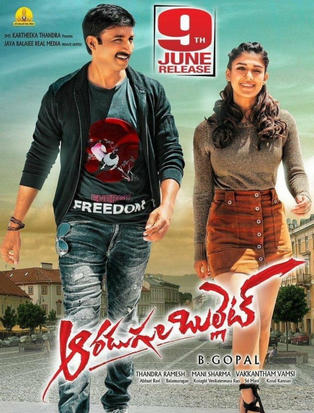 Aaradugula Bullet (2021) afişi Aaradugula Bullet (2021) afişi