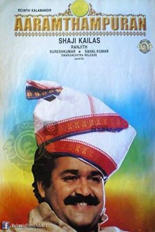Aaram Thamburan (1997) afişi