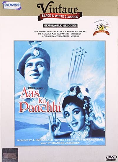 Aas Ka Panchhi (1961) afişi Aas Ka Panchhi (1961) afişi