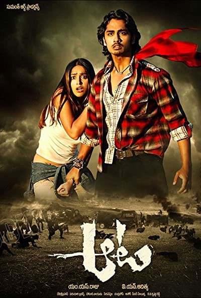 Aata (2007) afişi Aata (2007) afişi