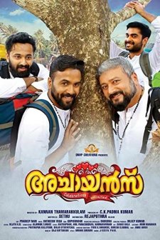 Achayans (2017) afişi