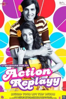 Action Replay (2010) (2010) afişi