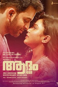 Adam Joan