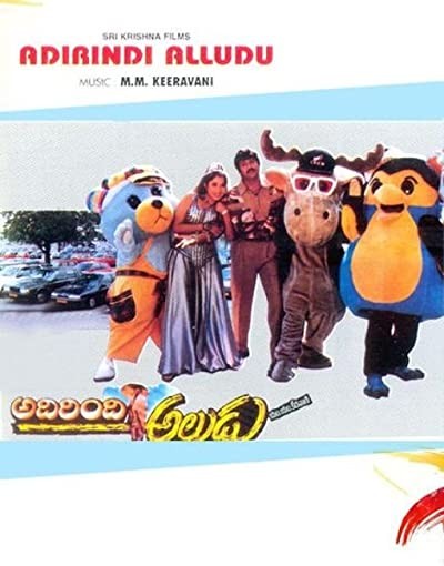 Adhirindhi Alludu (1996) afişi Adhirindhi Alludu (1996) afişi