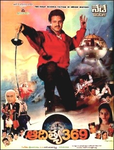 Aditya 369 (1991) afişi Aditya 369 (1991) afişi