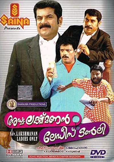 Adv. Lakshmanan Ladies Only (2010) afişi