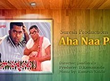 Aha Naa Pellanta (1987) afişi