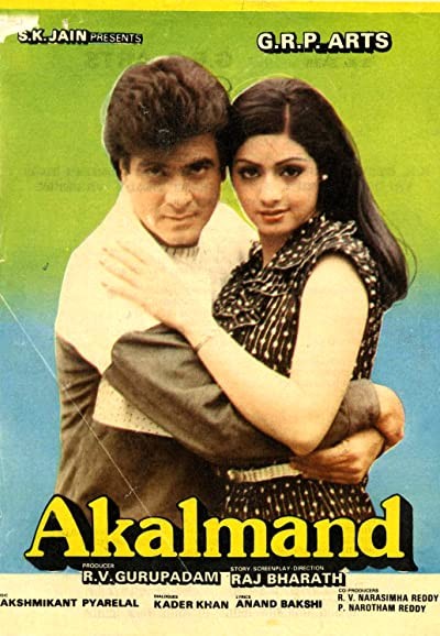 Akalmand (1984) afişi Akalmand (1984) afişi