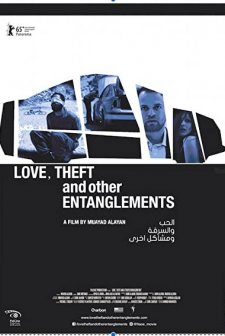 Al-Hob wa Al-Sariqa wa Mashakel Ukhra (2015) afişi