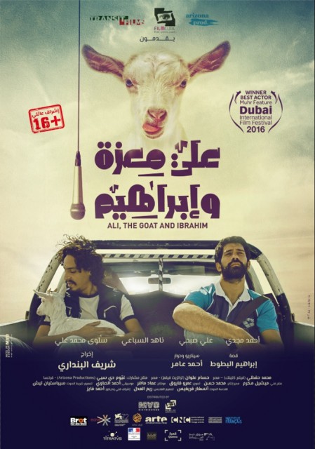 Ali, Keçi ve İbrahim (2016) afişi Ali, Keçi ve İbrahim (2016) afişi