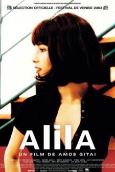 Alila (2003) afişi
