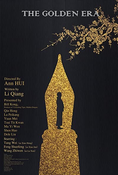 Altın Çağ (2014) afişi Altın Çağ (2014) afişi