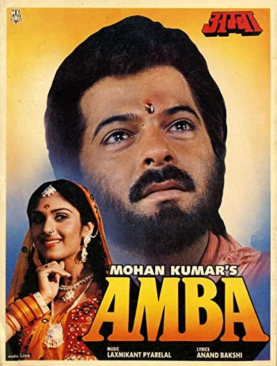 Amba (1990) afişi Amba (1990) afişi