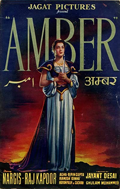Amber. (1952) afişi Amber. (1952) afişi