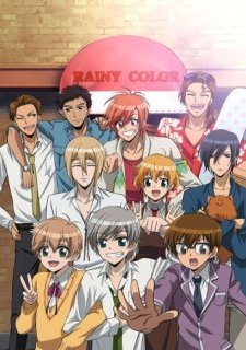 Ame-iro Cocoa: Rainy Color e Youkoso! (2015) afişi