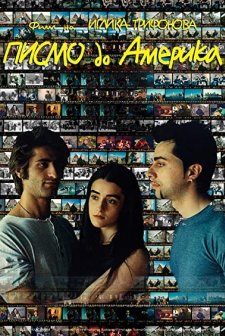 Amerika  Mektubu (2000) afişi