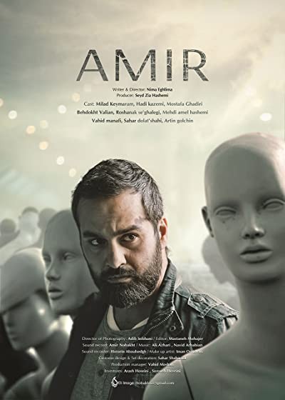 Amir (2018) afişi Amir (2018) afişi