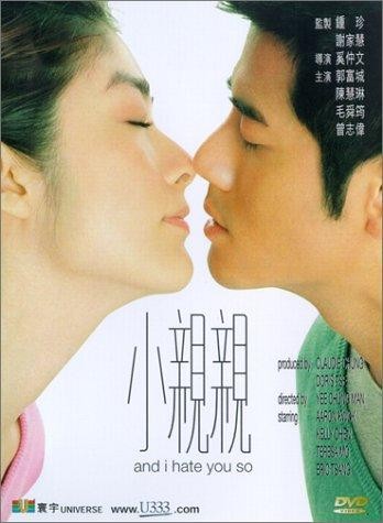 And ı Hate You So (2000) afişi And ı Hate You So (2000) afişi