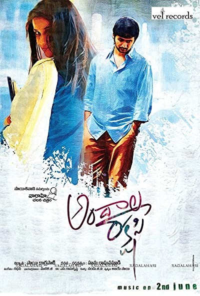 Andala Rakshasi (2012) afişi Andala Rakshasi (2012) afişi