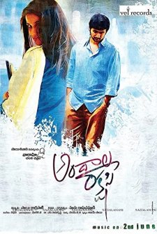 Andala Rakshasi (2012) afişi