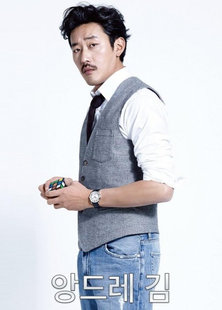 Andre Kim afişi Andre Kim afişi