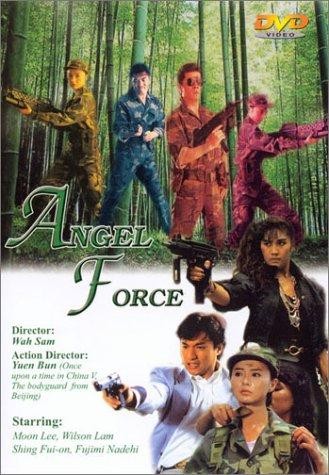 Angel Force (1991) afişi Angel Force (1991) afişi