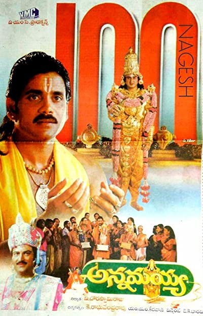 Annamayya (1997) afişi Annamayya (1997) afişi