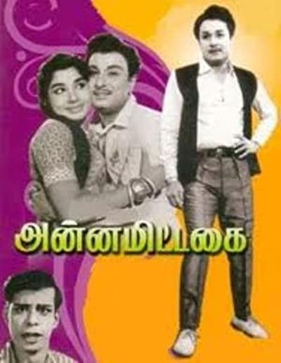 Annamitta Kai (1972) afişi Annamitta Kai (1972) afişi