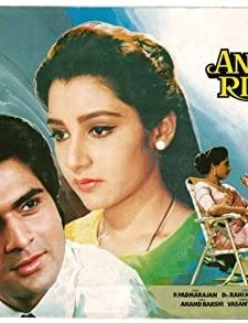 Anokha Rishta (1986) afişi