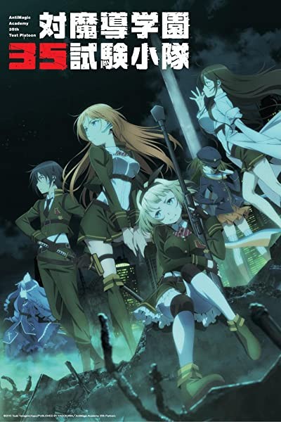 Anti-Magic Academy: The 35th Test Platoon  (2015) afişi Anti-Magic Academy: The 35th Test Platoon  (2015) afişi