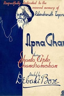 Apna Ghar (1942) afişi