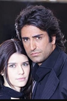 Aşka Sürgün (2005) afişi
