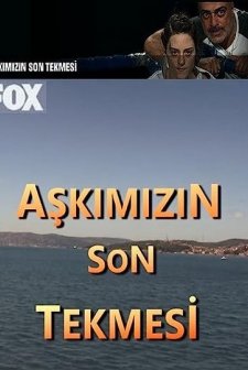 Aşkımızın Son Tekmesi