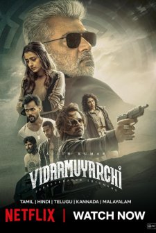 Azimli Yürek (2025) afişi