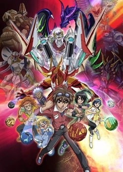 Bakugan Savaşçıları: Gandelyalı İstilacılar (2010) afişi Bakugan Savaşçıları: Gandelyalı İstilacılar (2010) afişi