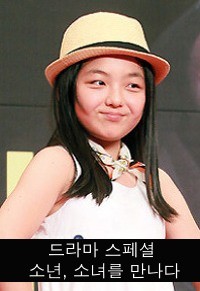 Boy Meets Girl(ıı)