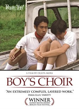 Boy's Choir (2000) afişi Boy's Choir (2000) afişi