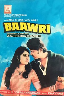 Baawri (1982) afişi