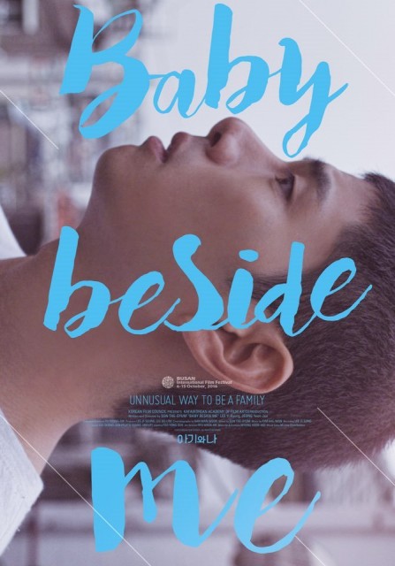 Baby Beside Me (2017) afişi Baby Beside Me (2017) afişi