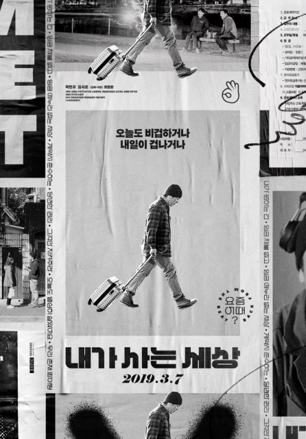 Back from the Beat (2019) afişi Back from the Beat (2019) afişi