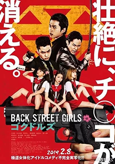 Back Street Girls (2019) afişi Back Street Girls (2019) afişi