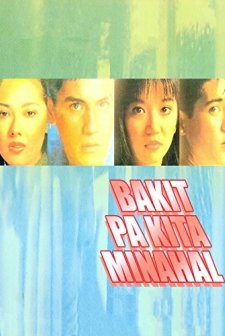 Bakit Pa Kita Minahal (1994) afişi