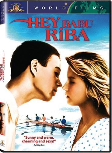 Bal na vodi (1985) afişi