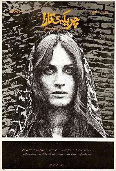 Ballad Of Tara (1979) afişi Ballad Of Tara (1979) afişi