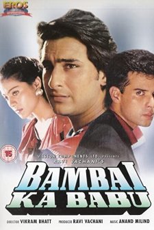 Bambai Ka Babu (1996) afişi
