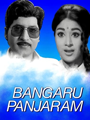 Bangaru Panjaram (1965) afişi Bangaru Panjaram (1965) afişi